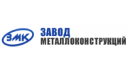 Завод металлоконструкций